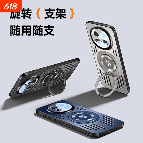 适用荣耀magic8pro冰铝散热磁吸支架手机壳magic7夏季透气magic6镂空保护套创意时尚外壳