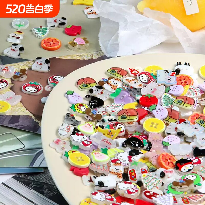 卡通树脂纽扣可爱DIY童装针织衬衣开衫扣子少女衣服钮扣装饰配件