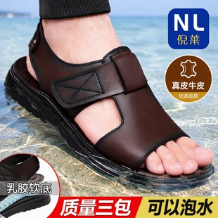 皮凉鞋男士2025夏季新款透气沙滩鞋罗马凉鞋真皮防滑牛皮软底耐磨