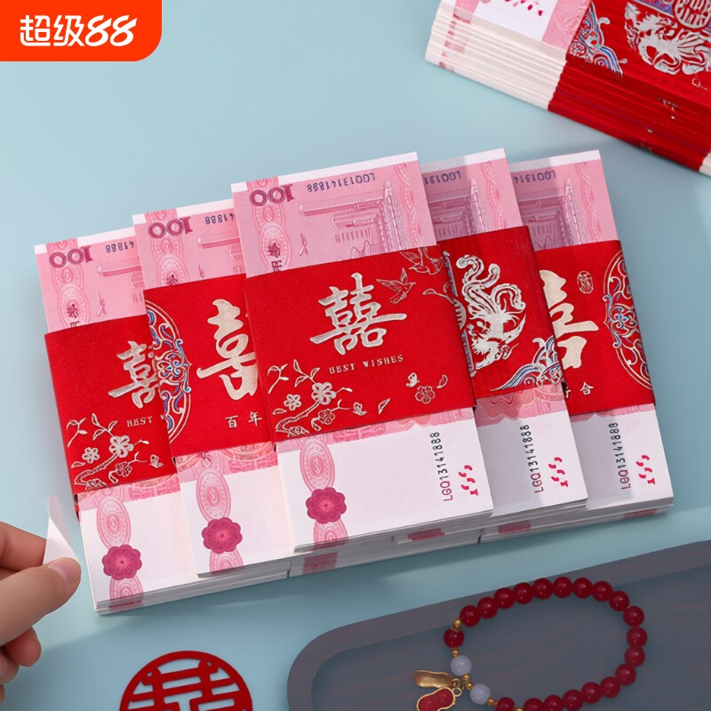 仿真人民币练功券|超1000次加购图片