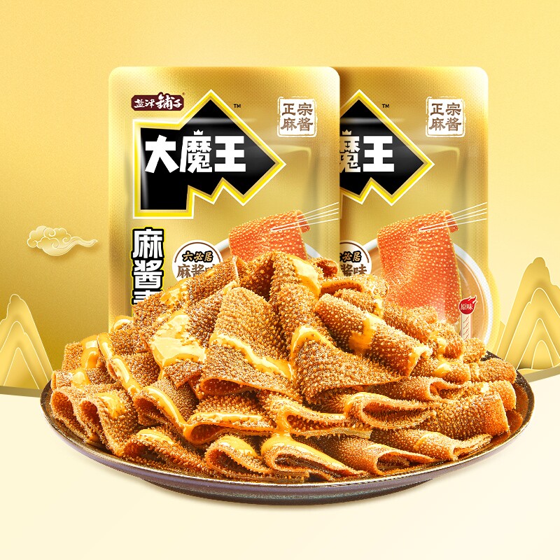 盐津铺子大魔王麻酱素毛肚零食小吃休闲食品年货礼包独立包装解馋