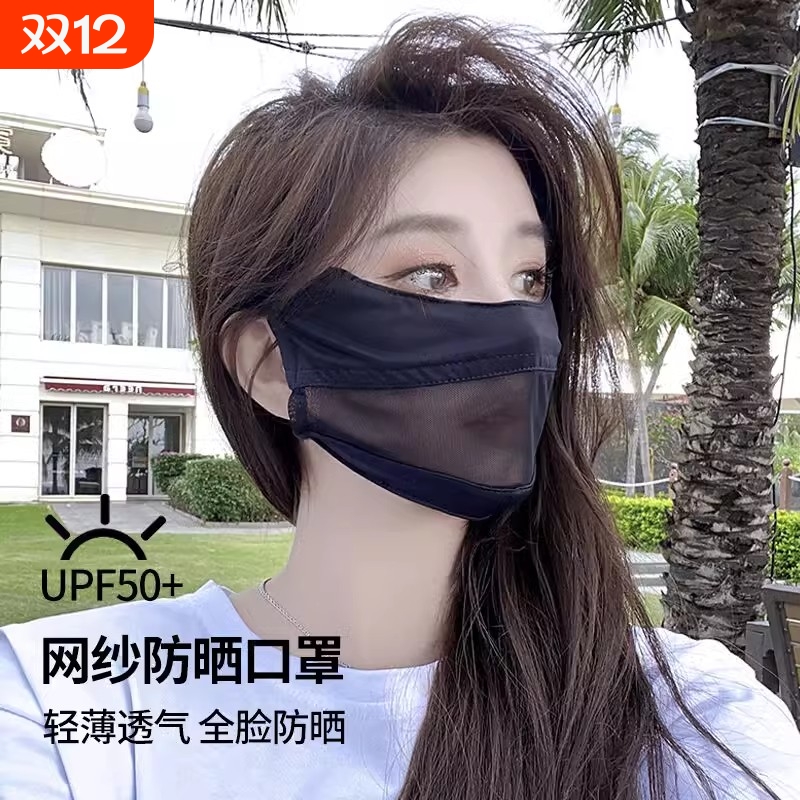 护眼角透气口罩女夏季防紫外线夏天薄款网纱防晒全脸遮阳立体面罩