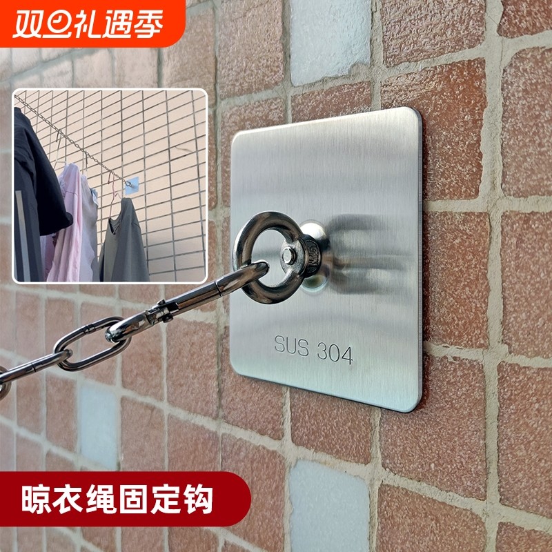 304不锈钢晾衣绳挂钩遮阳网灯笼专用牵引绳固定钩户外水泥墙瓷砖