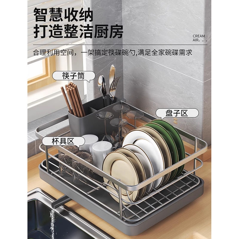 【5000+人购买】厨房碗碟收纳架