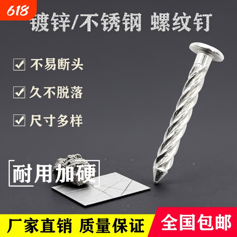 不锈钢螺钉麻花钉防盗网吊顶拉爆压爆圆头膨胀螺旋紧固钉子水泥墙