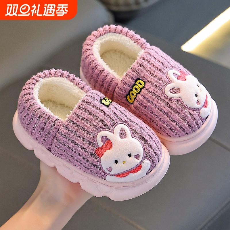 儿童棉拖鞋包跟男童冬季卡通可爱兔子防滑室内居家软底亲子宝宝拖