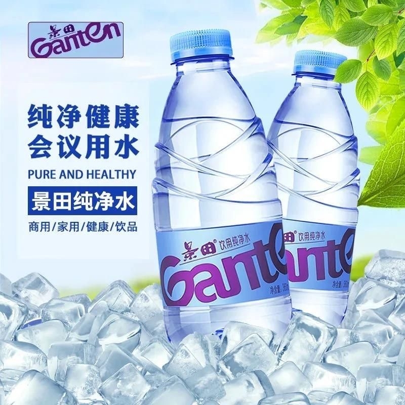 【开业促销】景田纯净水360ml*12瓶饮用水家用商用会议办公室正品