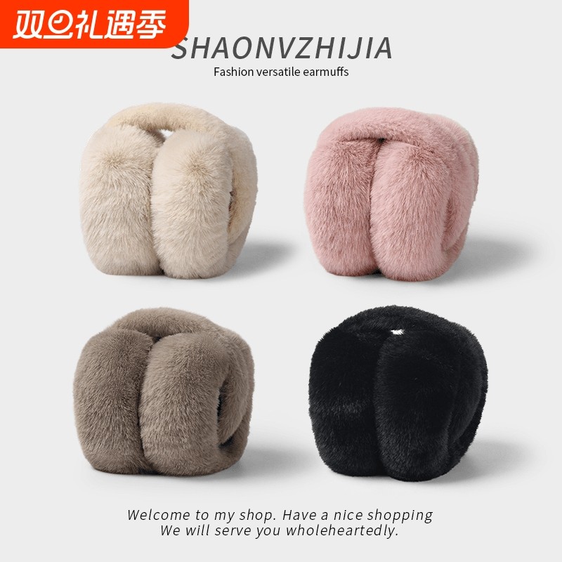 毛绒耳罩耳包耳套冬男女冬季保暖护耳朵耳捂子可折叠学生防冻可爱