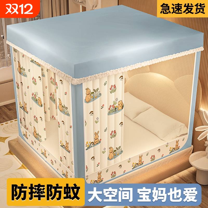 【A类母婴】遮光防摔两用蚊帐