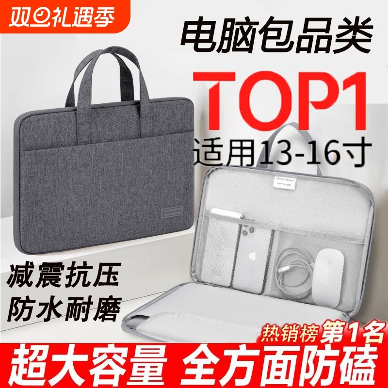 2025新款笔记本手提电脑包适用苹果macbook air14男女华为matebook13联想华硕pro15.6戴尔16寸ipad内胆公文包