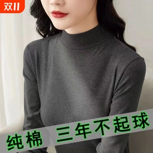 t恤女修身 女加厚中领长袖 洋气保暖上衣 半高领打底衫 2025秋冬新款