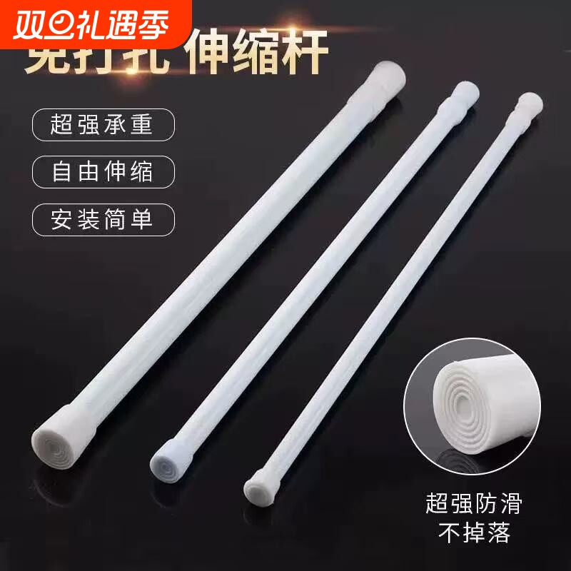 窗帘杆免打孔伸缩杆安装浴帘迷你收缩杆细杆子晾衣杆浴室免钉衣柜