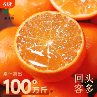 正宗云南高山沃柑新鲜水果当季9斤现摘蜜橘沙砂糖柑橘桔子旗舰店