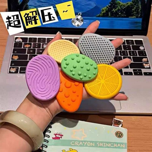 感官石ADHD多动缓解焦虑解压神器硅胶手指触觉板专注豆力训练玩具