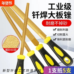 金刚石三角锉钎焊合金锉刀高硬度扁平半圆形金属挫刀手工打磨工具