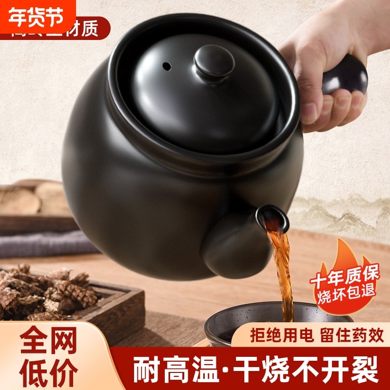 老式中药罐熬药砂锅家用煎药壶煎锅药煲药锅专用药罐子煮药的瓦罐,厨房/烹饪用具,砂锅/石锅,淘宝优惠券,粉丝福利购,淘宝优惠卷
