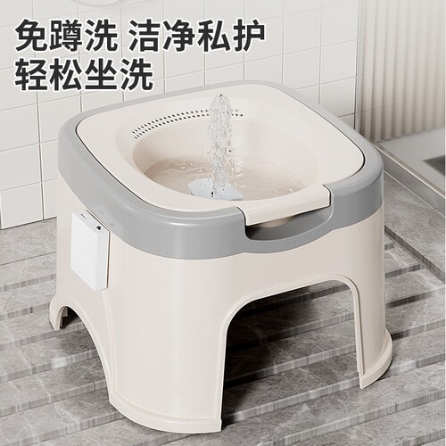 MUTHE/沐之坐浴盆家用男女士专用放马桶上痔疮泡洗屁股盆带凳免蹲
