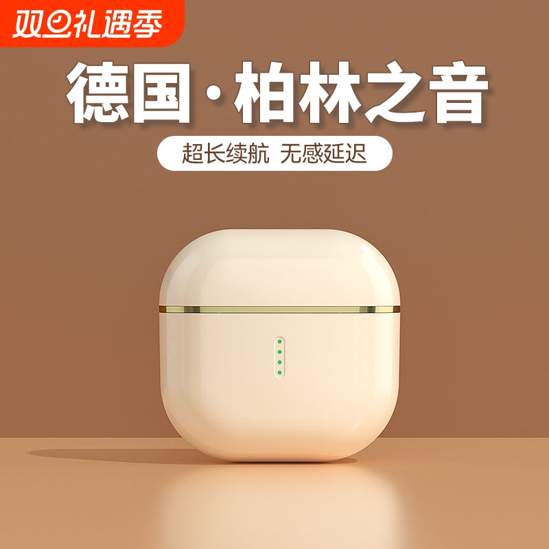 2025新款无线入耳式蓝牙耳机高音质降噪游戏超长续航迷你适用索尼