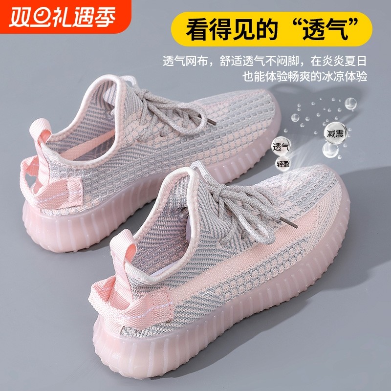 椰子鞋女秋季2025新款爆款网鞋透气网面老爹运动女鞋休闲跑步鞋子