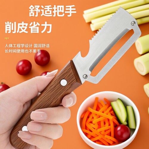 木柄刮皮刀多功能削皮刀甘蔗新款不锈钢削皮的刀厨房用削莴笋手柄
