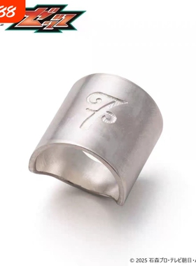 假面骑士ZEZTZCODE戒指