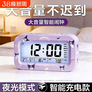 闹钟2026新款学生专用起床神器儿童女孩高颜值语音控制智能电子钟