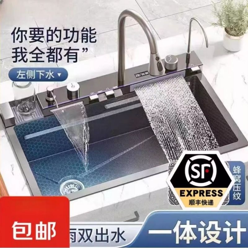 家用304不锈钢厨房水槽瀑布洗菜纳米加厚大单槽台下盆多功能飞雨
