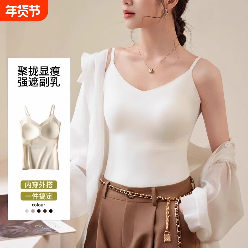 美背吊带内衣文胸一体带胸垫外穿2025夏新款内搭无痕白色背心女春