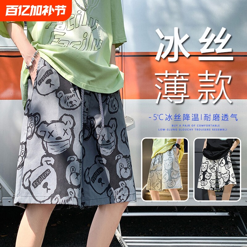 沙滩裤男夏季薄款游泳裤速干花短裤休闲五分潮牌宽松大裤衩卡通