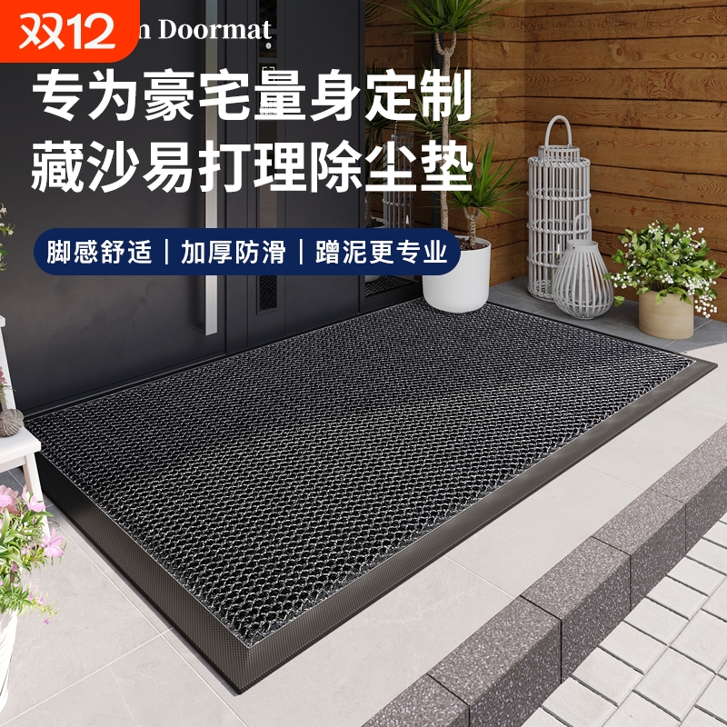 七七家入户门地垫弹力门垫