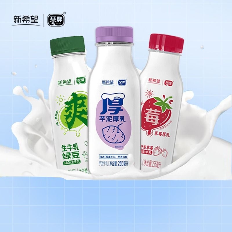 新希望芋泥/草莓/绿豆厚乳低温生牛乳鲜奶255ml*8瓶早餐调制乳