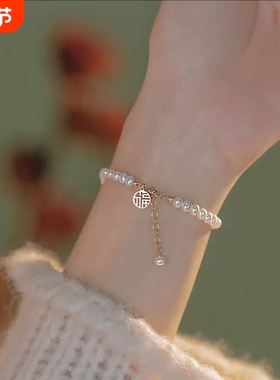 财运福气手链2025夏季新款ins闺蜜同款轻奢小众设计幸运福牌手串