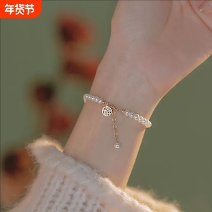 财运福气手链2025夏季新款ins闺蜜同款轻奢小众设计幸运福牌手串