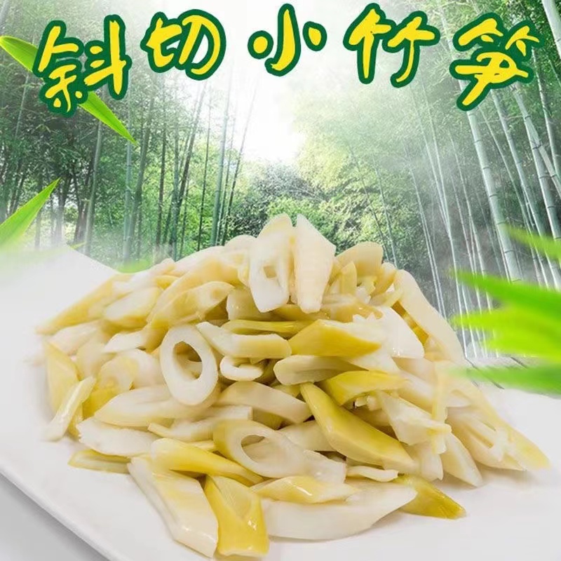小竹笋斜切笋嫩笋尖火锅炒菜食材