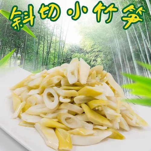小竹笋斜切笋嫩笋尖火锅炒菜食材