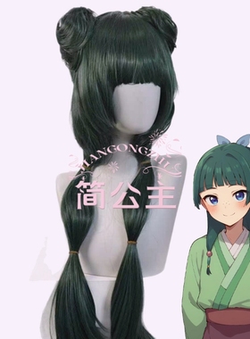 药屋的呢喃猫猫cos假发墨绿色仿真头皮虎口夹发包cosplay假发