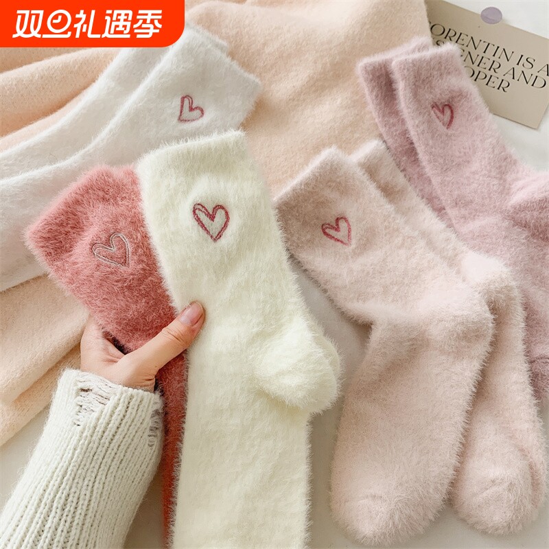 水貂绒袜子女士2025新款爆款冬天中筒袜秋冬季加厚加绒保暖堆堆袜