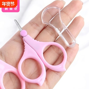 指甲刀/婴儿AB1SQ0-0802-幼儿童剪刀宝宝安全防夹肉指甲剪小型