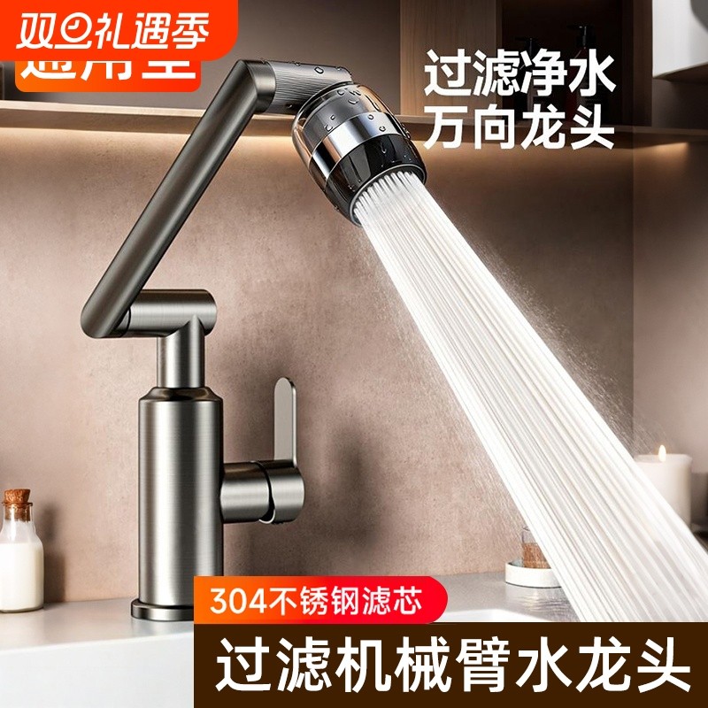 新型精铜洗手盆水龙头冷热两用洗脸盆洗漱台卫生间面盆台盆招财猫