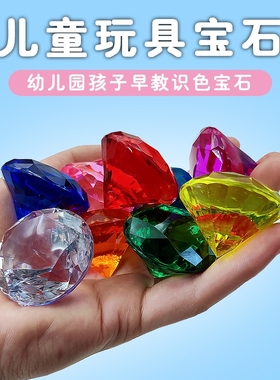 儿童仿仿仿宝石石玩具女孩仿水晶钻石手工diy亚克力七彩串珠手链
