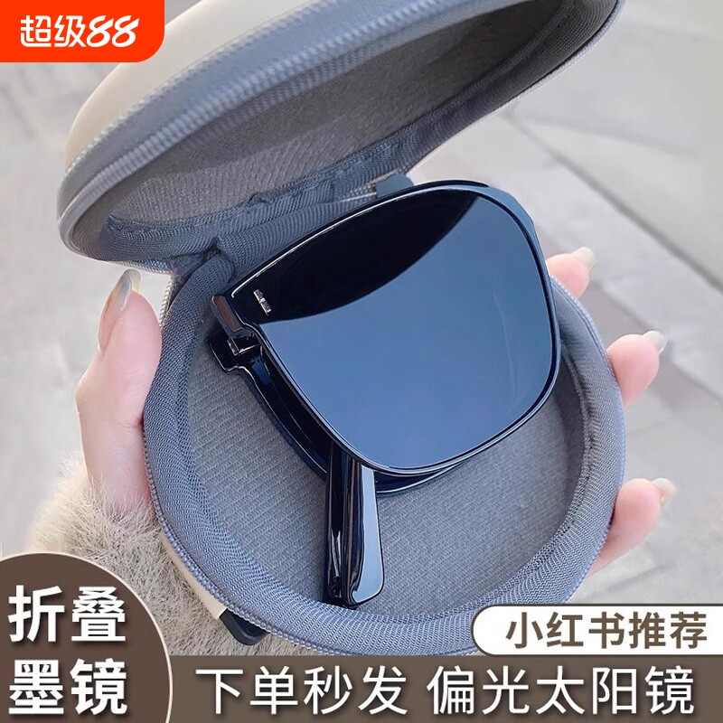 新款防紫外线偏光折叠太阳镜图片