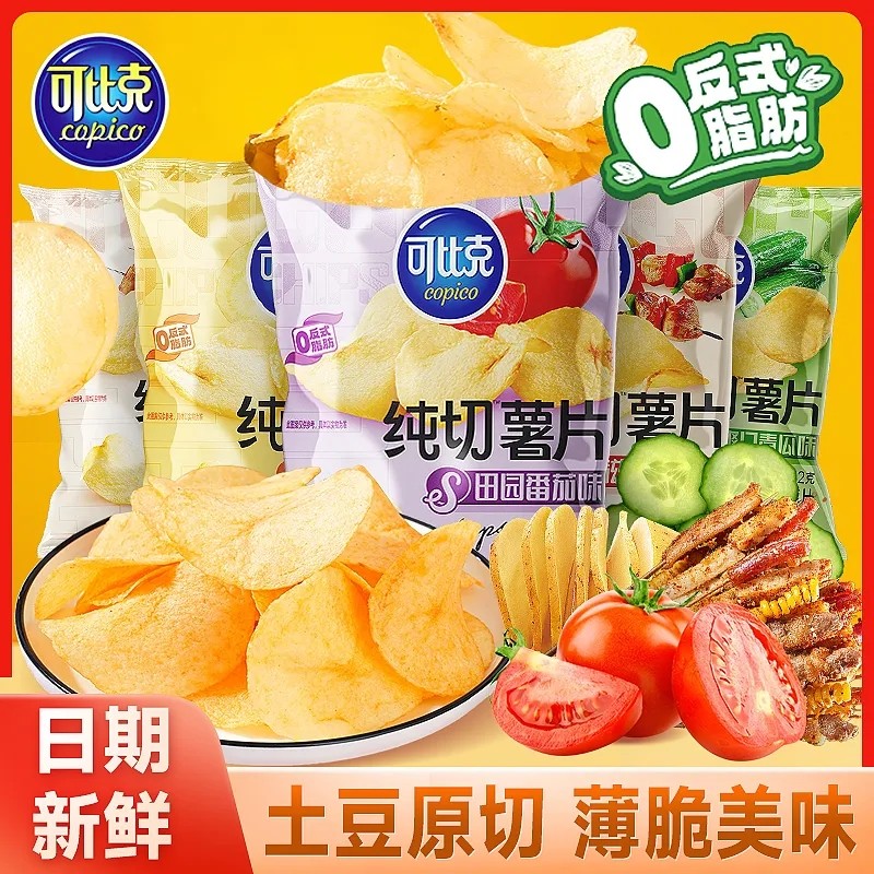 可比克纯切薯片12gx6包原切片多口味网红休闲零食囤货