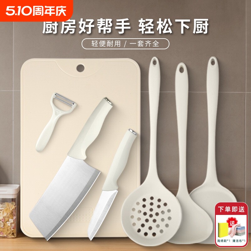 菜板锋利二合一厨房套装全套菜刀家用水果刀宿舍切片刀具辅食