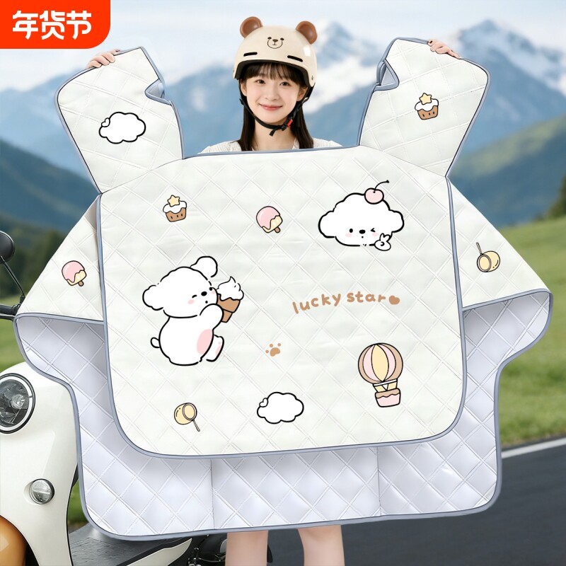 电动车挡风被夏季防雨防晒遮阳罩摩托车四季通用防风防水电瓶春秋