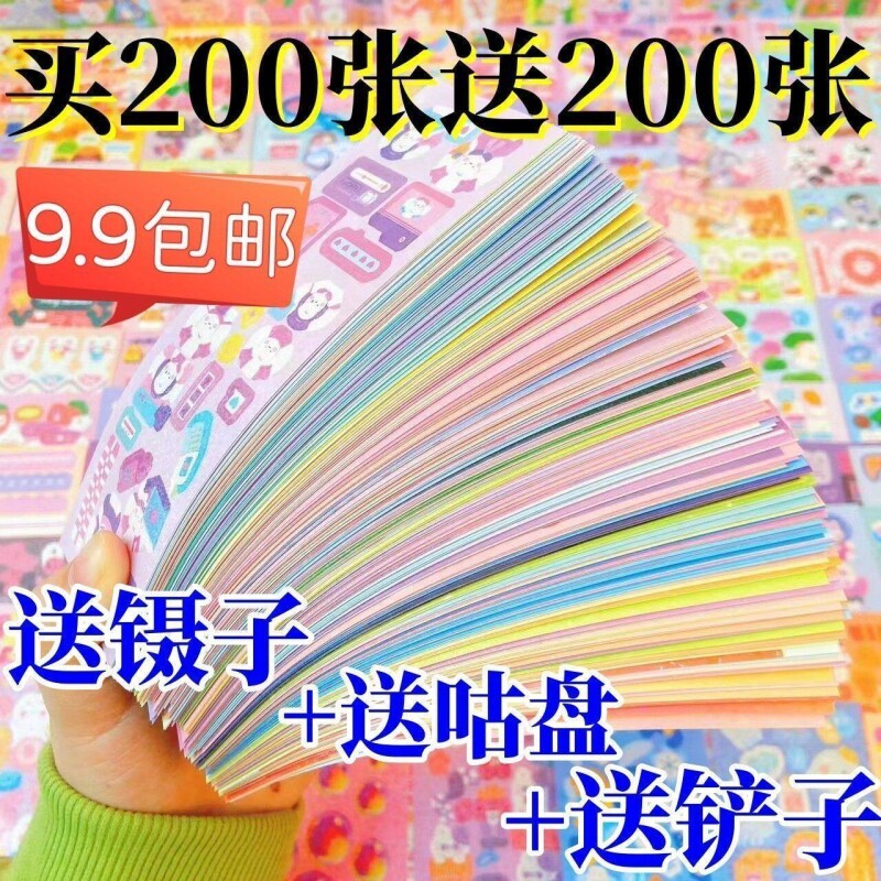 咕卡贴纸800张随心配镭射贴纸大礼包韩系咕ins高颜值手账贴新款