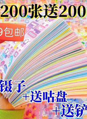 咕卡贴纸800张随心配镭射贴纸大礼包韩系咕ins高颜值手账贴新款不重复