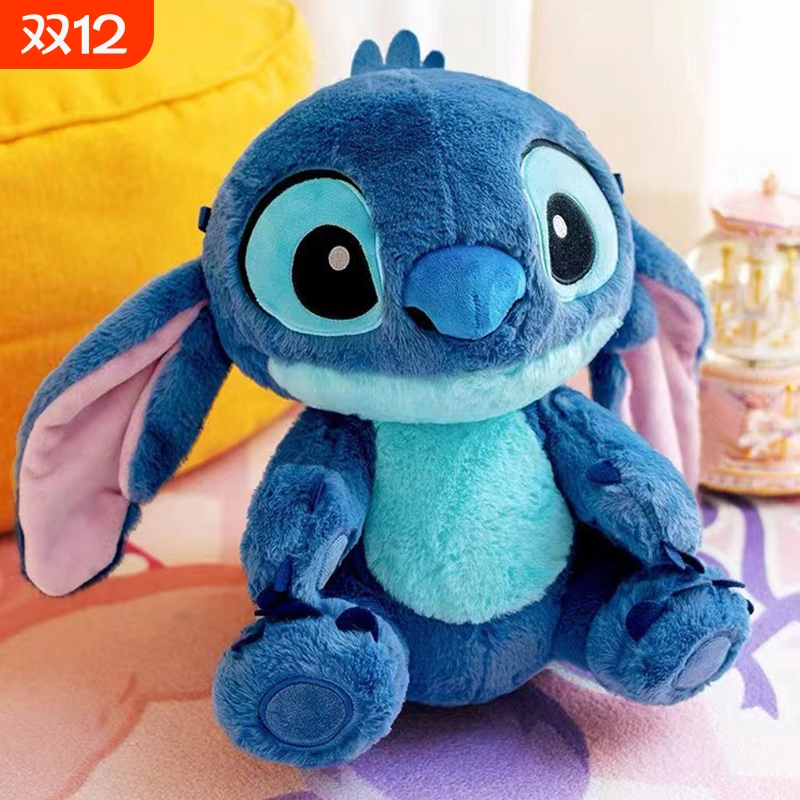 史迪奇仔星际宝贝公仔毛绒玩具玩偶布娃娃睡觉抱枕男女生生日礼物