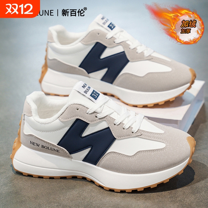 NEW BOLUNE/新百伦男鞋秋冬款327小蛮腰运动鞋加绒复古休闲慢跑鞋
