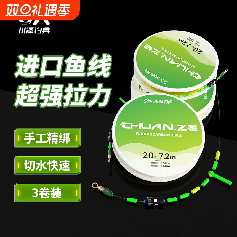 川泽钓鱼线组套装全套进口日本竞技鱼线成品主线尼龙线拉力强劲