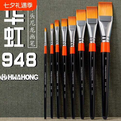 韩国Hwahong华虹粉底刷六号遮瑕化妆刷子美术刷948系列06号尼龙毛平头单只水彩笔油画笔水粉画笔6号7笔刷泪沟